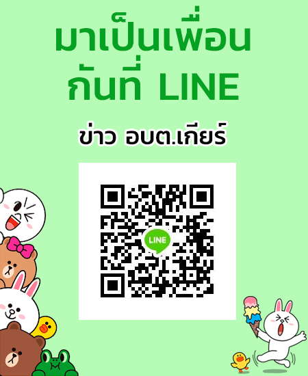 line